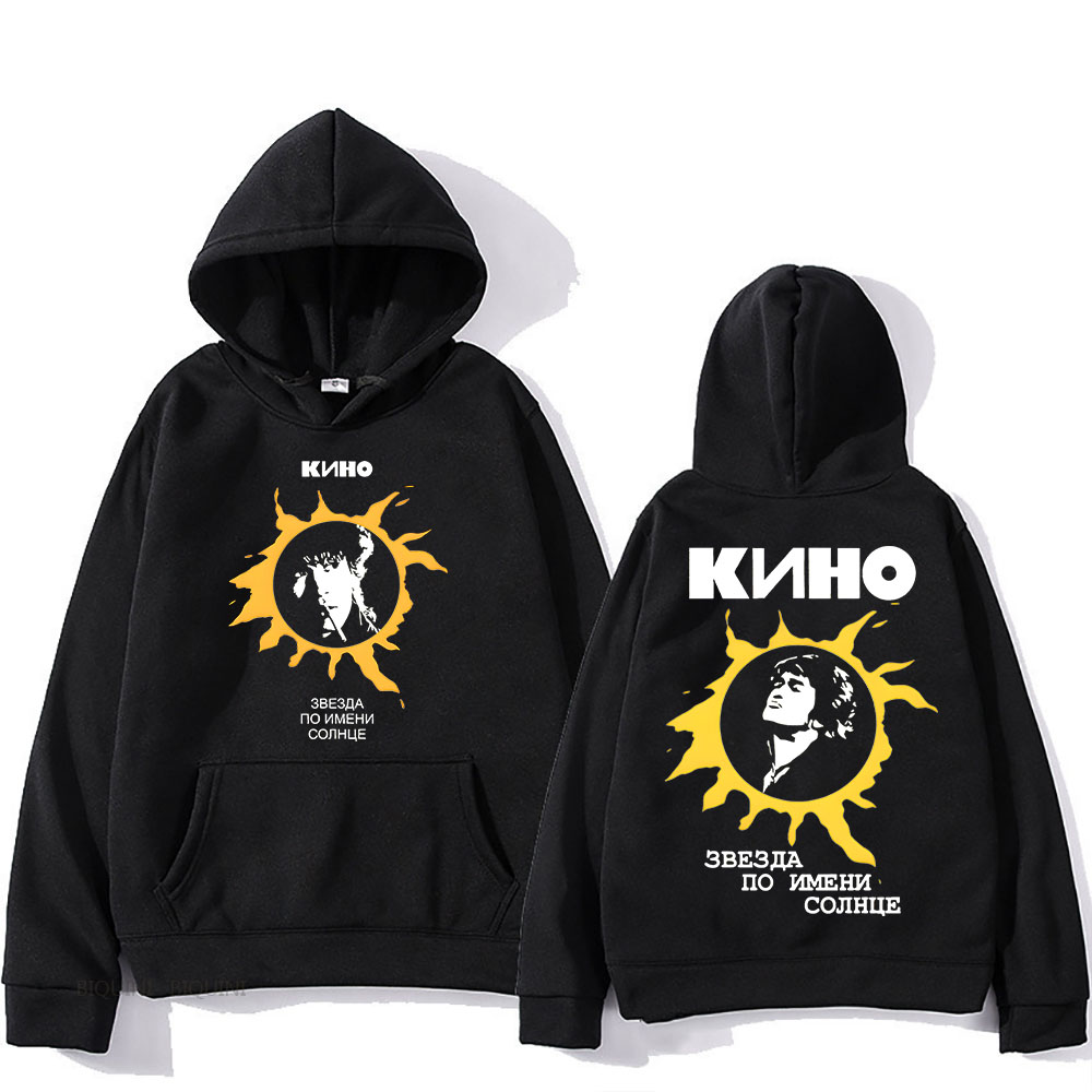 Winter Clothing Name - Sudadera con capucha con estampado gráfico