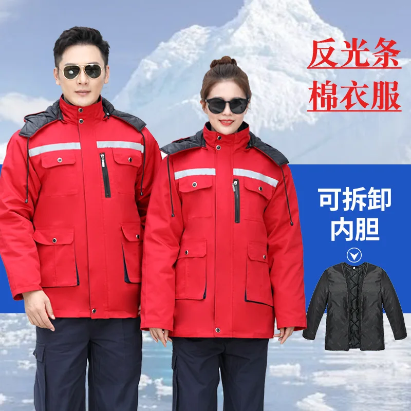 Venta al por mayor de fábrica: - Winter Clothing Name reseña y precio